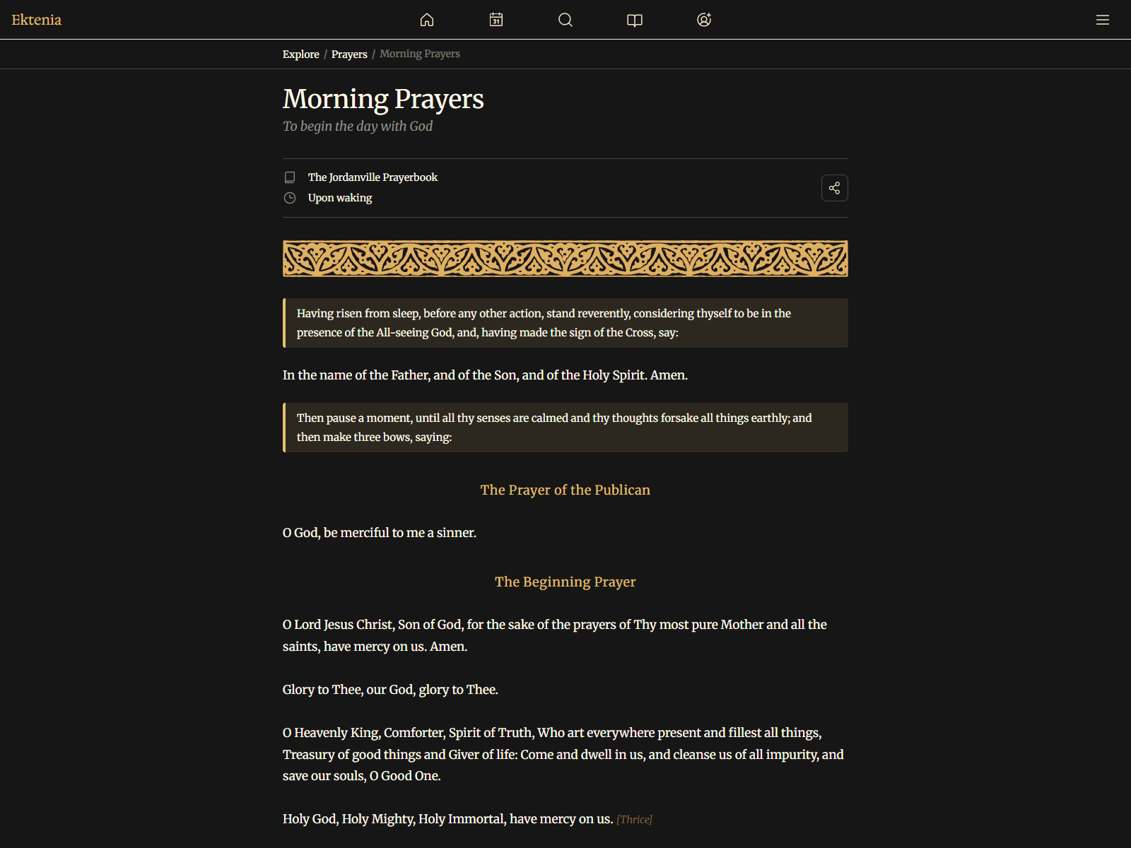 Ektenia — screenshot